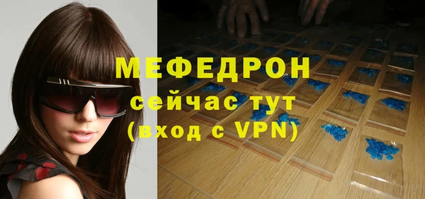 мефедрон VHQ Володарск