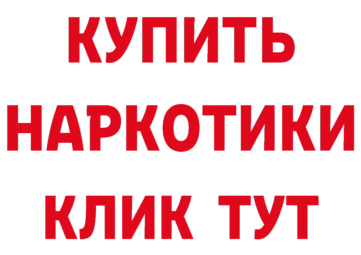 А ПВП СК онион дарк нет мега Кыштым