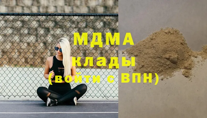 MDMA молли  где купить   площадка клад  Кыштым 