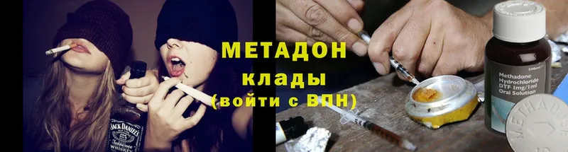 МЕТАДОН кристалл  дарнет шоп  Кыштым 